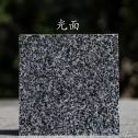 菏泽 芝麻黑光面