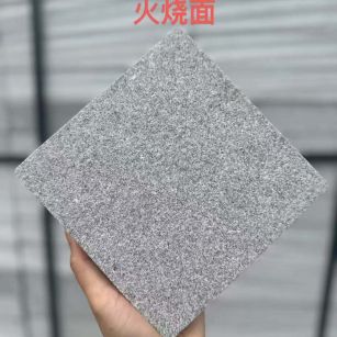 菏泽 芝麻灰火烧面
