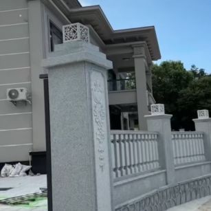 菏泽 芝麻白别墅围墙栏杆，私人订制