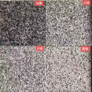 菏泽 芝麻黑光面，芝麻黑火烧面，芝麻黑荔枝面