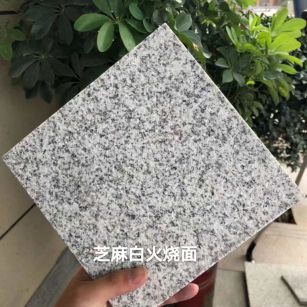 菏泽芝麻白火烧面地铺