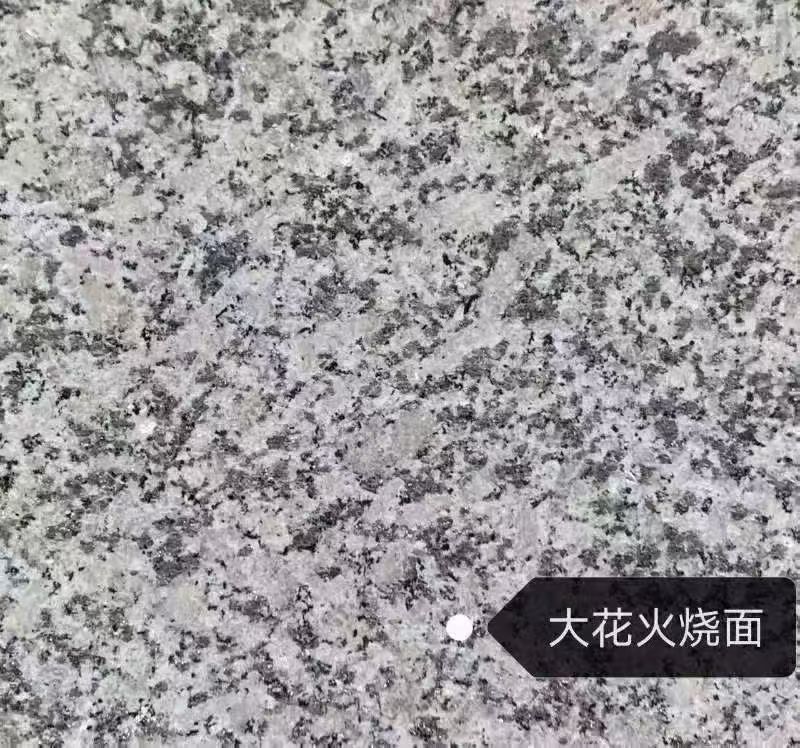 菏泽 芙蓉白（芝麻白大花）火烧面