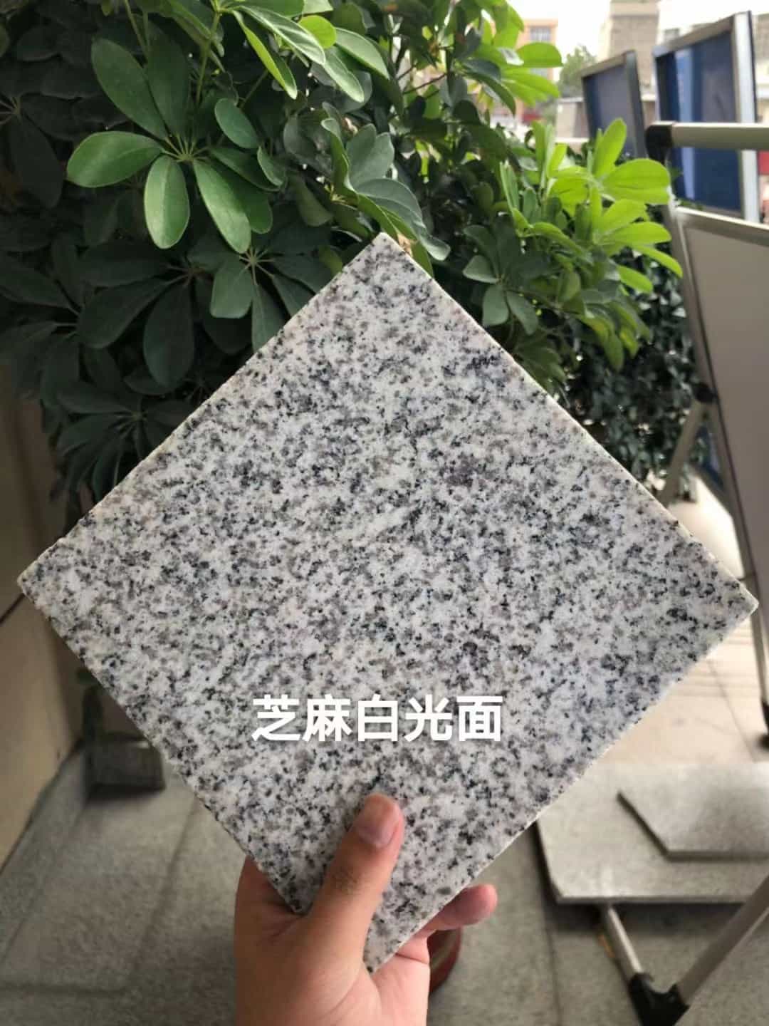 菏泽芝麻白石材用途及优势介绍