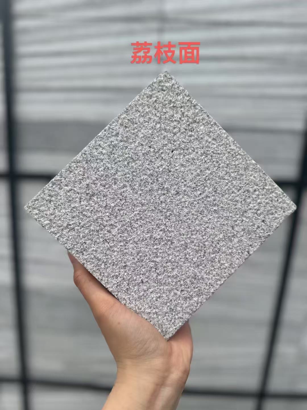 菏泽 芝麻灰荔枝面