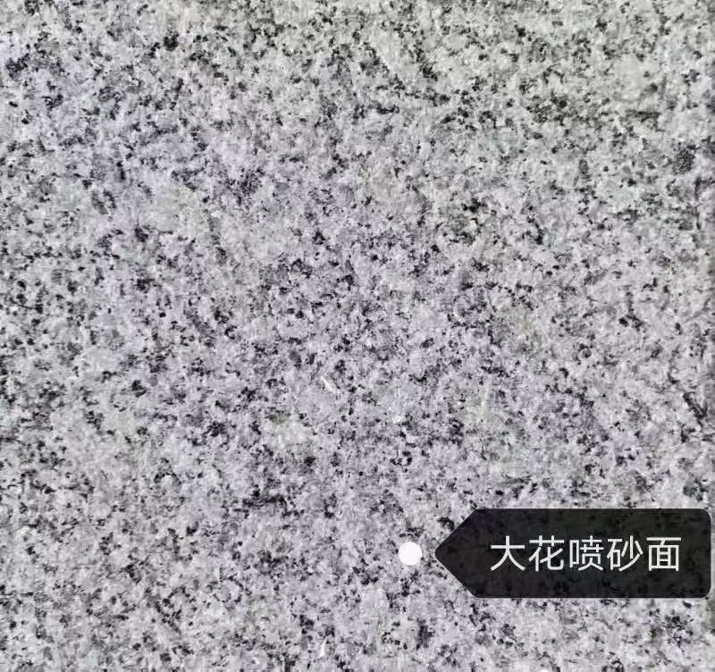 菏泽 芙蓉白（芝麻白大花）荔枝面
